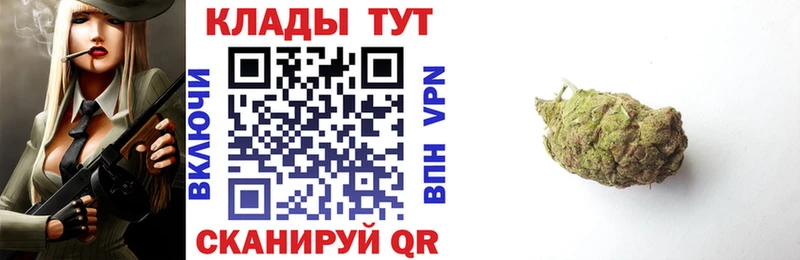 Наркошоп купить Бошки Шишки  Экстази  Мефедрон  Амфетамин  COCAIN  А ПВП  Беслан