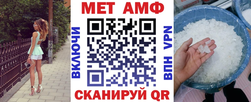 Amphetamine VHQ  Купить  Беслан 