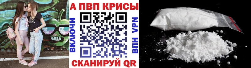 А ПВП СК КРИС Беслан