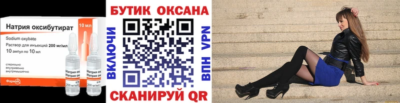 Купить закладки  Беслан  Бутират GHB 