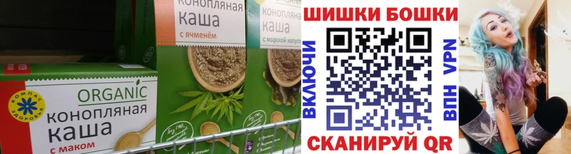 Купить  Беслан  Еда ТГК конопля 