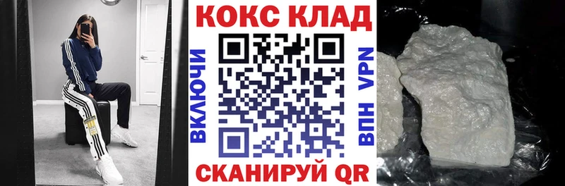 КОКАИН Эквадор  Купить где  Беслан 