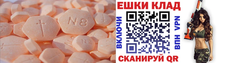 ЭКСТАЗИ 280 MDMA  Купить закладки  Беслан 