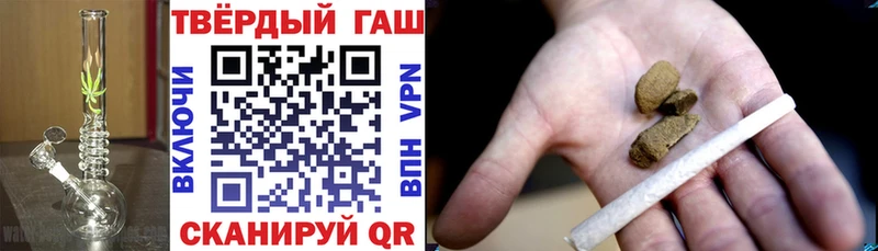 ГАШИШ VHQ  Купить где  Беслан 