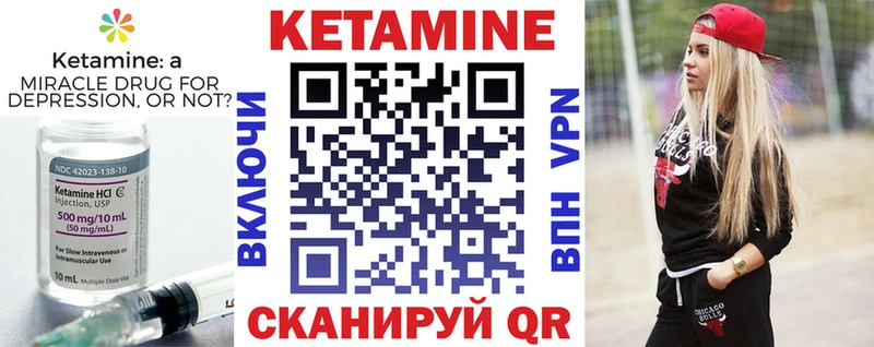 Купить  Беслан  КЕТАМИН ketamine 