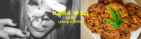 соль курить ск Сосновоборск