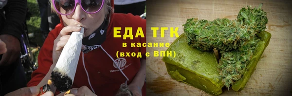 кокаин Сосновка