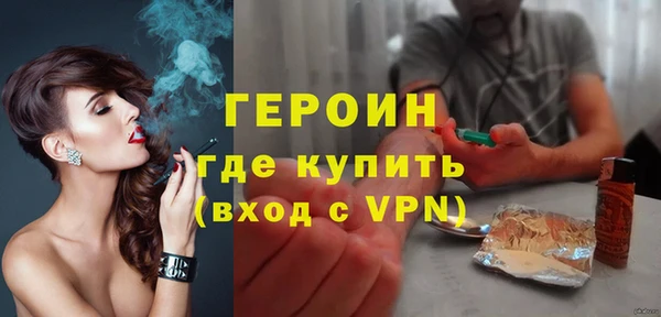 кокаин Сосновка
