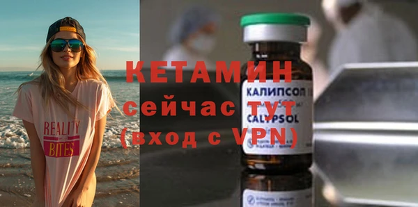стаф Сосновый Бор