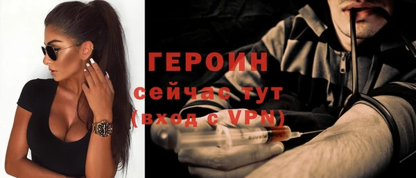 кокаин Сосновка