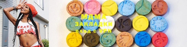 стаф Сосновый Бор