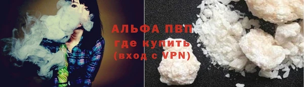 винт Слюдянка