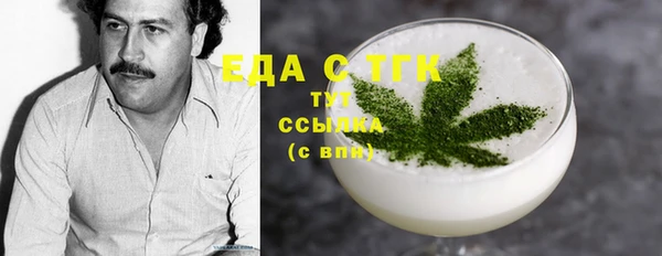 соль курить ск Сосновоборск