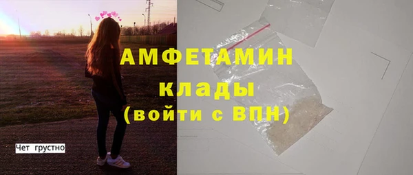 соль курить ск Сосновоборск