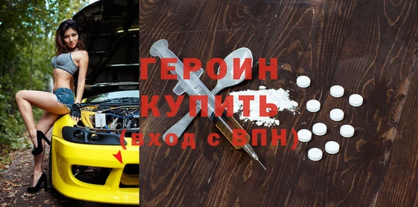 винт Слюдянка