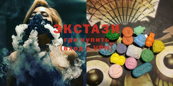 стаф Сосновый Бор