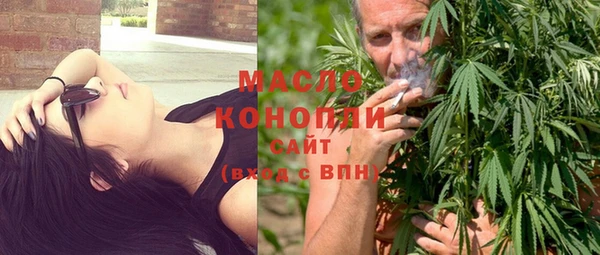 кокаин Сосновка