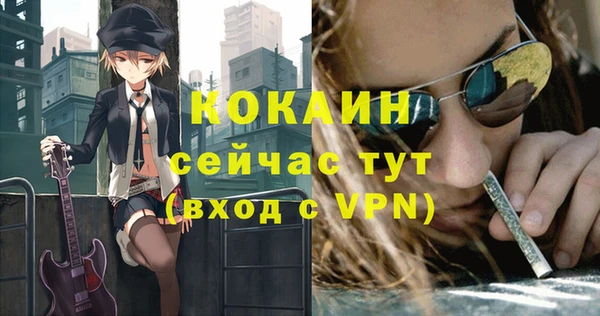 соль курить ск Сосновоборск