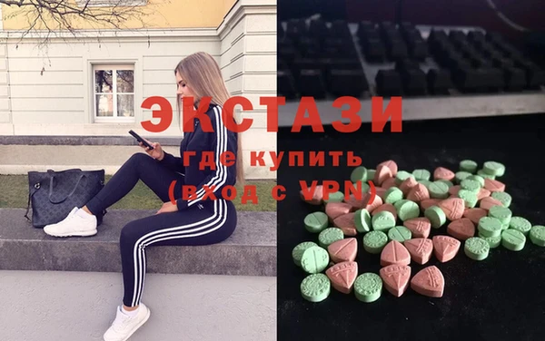 винт Слюдянка