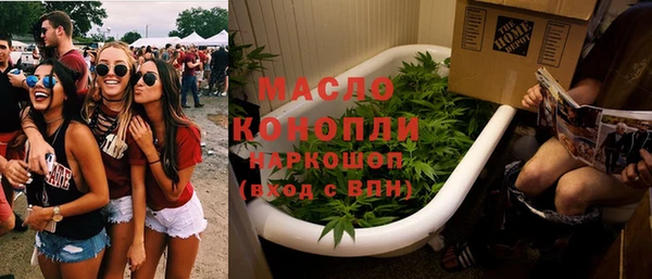 кокаин Сосновка