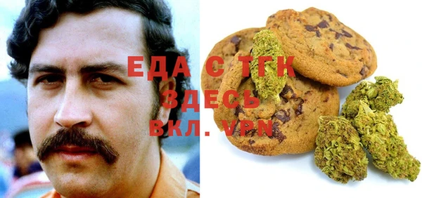 винт Слюдянка