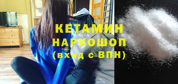 стаф Сосновый Бор