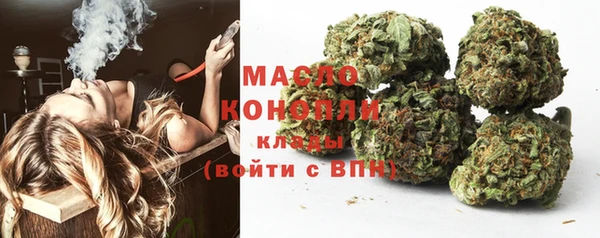 кокаин Сосновка