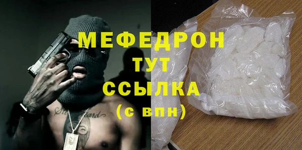 винт Слюдянка