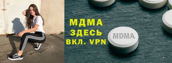 соль курить ск Сосновоборск