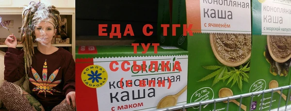 прущая мука Снежинск