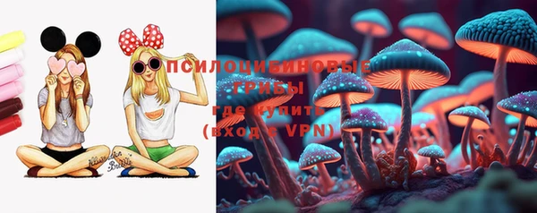 кокаин Сосновка