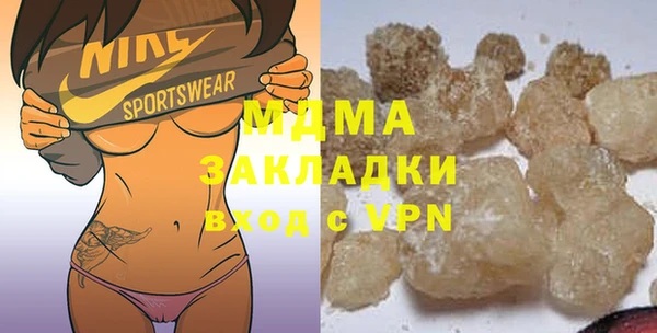 прущая мука Снежинск
