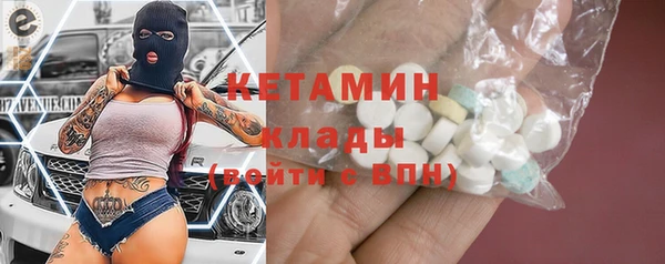 кокаин Сосновка