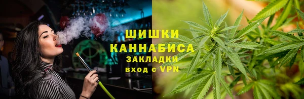 соль курить ск Сосновоборск