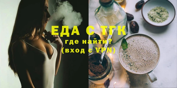 винт Слюдянка