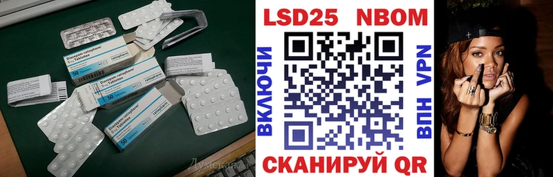 LSD-25 экстази кислота Беслан