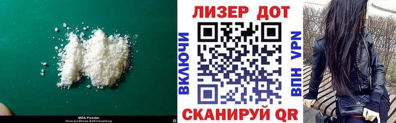 Купить где  Беслан  Лсд 25 экстази ecstasy 