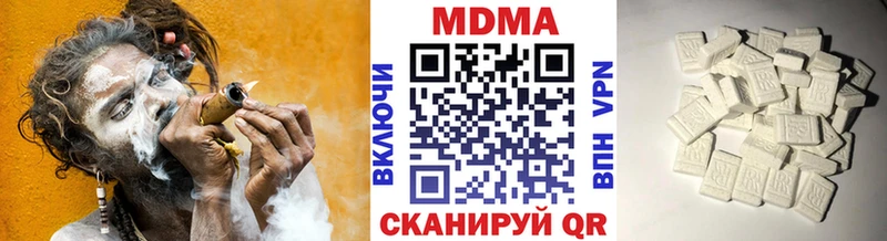 MDMA VHQ Беслан