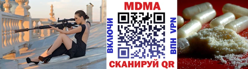 МДМА crystal  Купить где  Беслан 