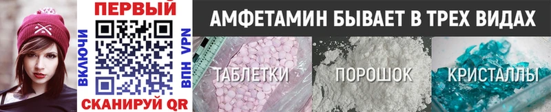 Метамфетамин мет  Купить где  Беслан 