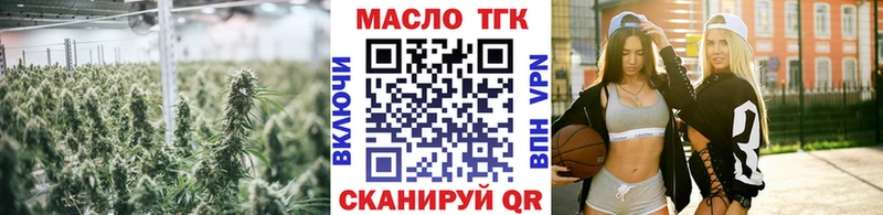 ТГК вейп с тгк  Купить  Беслан 