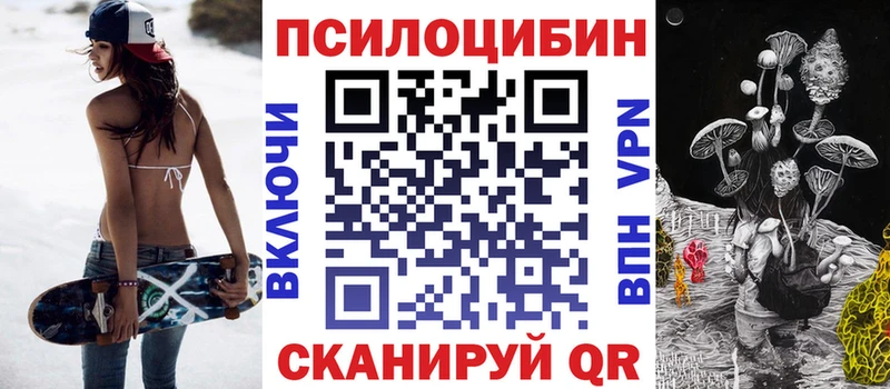 Купить где  Беслан  Галлюциногенные грибы мухоморы 